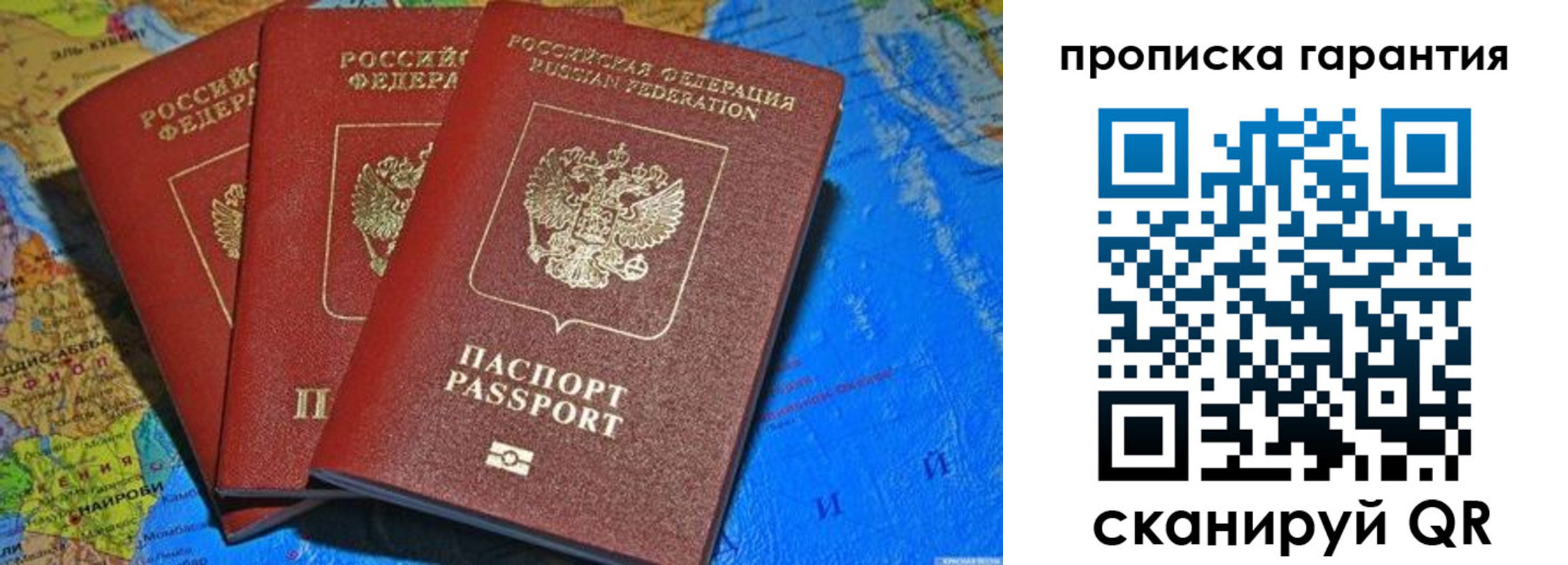 найти адрес прописки в Ахтубинске