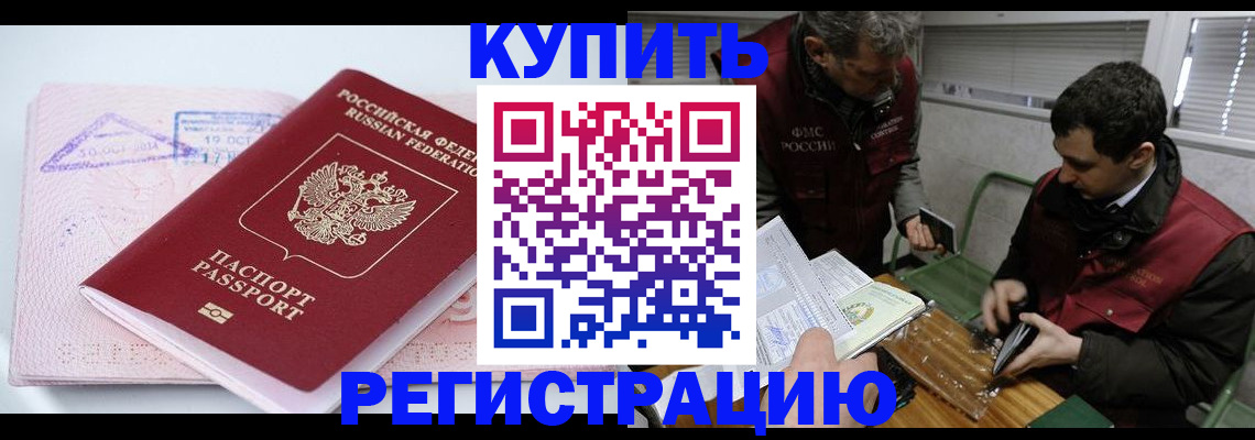 регистрация для школы в Ахтубинске