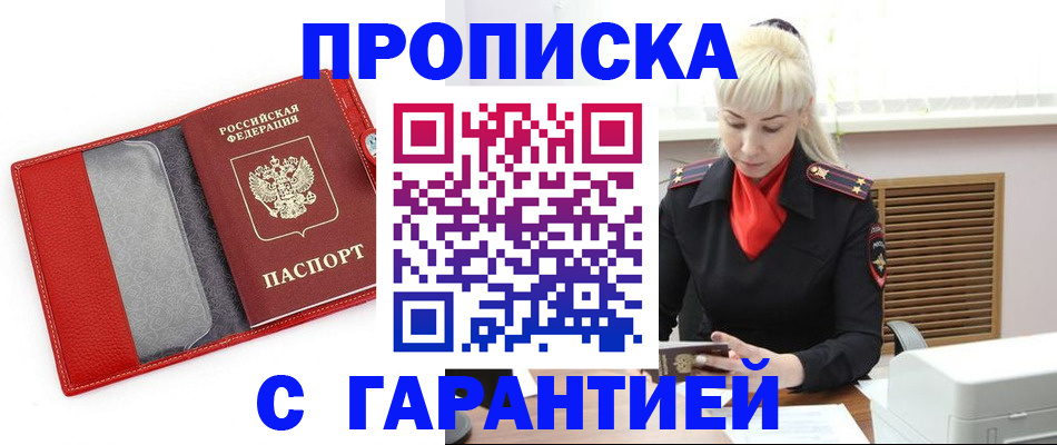 форма 3 в Ахтубинске